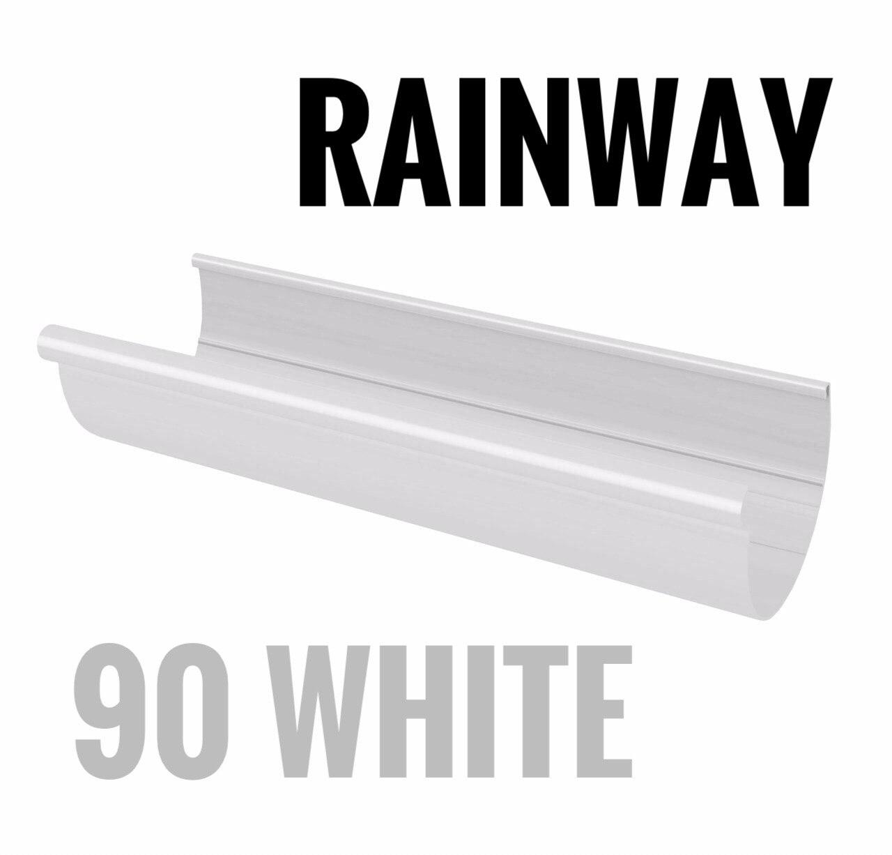 RAINWAY 90 белая